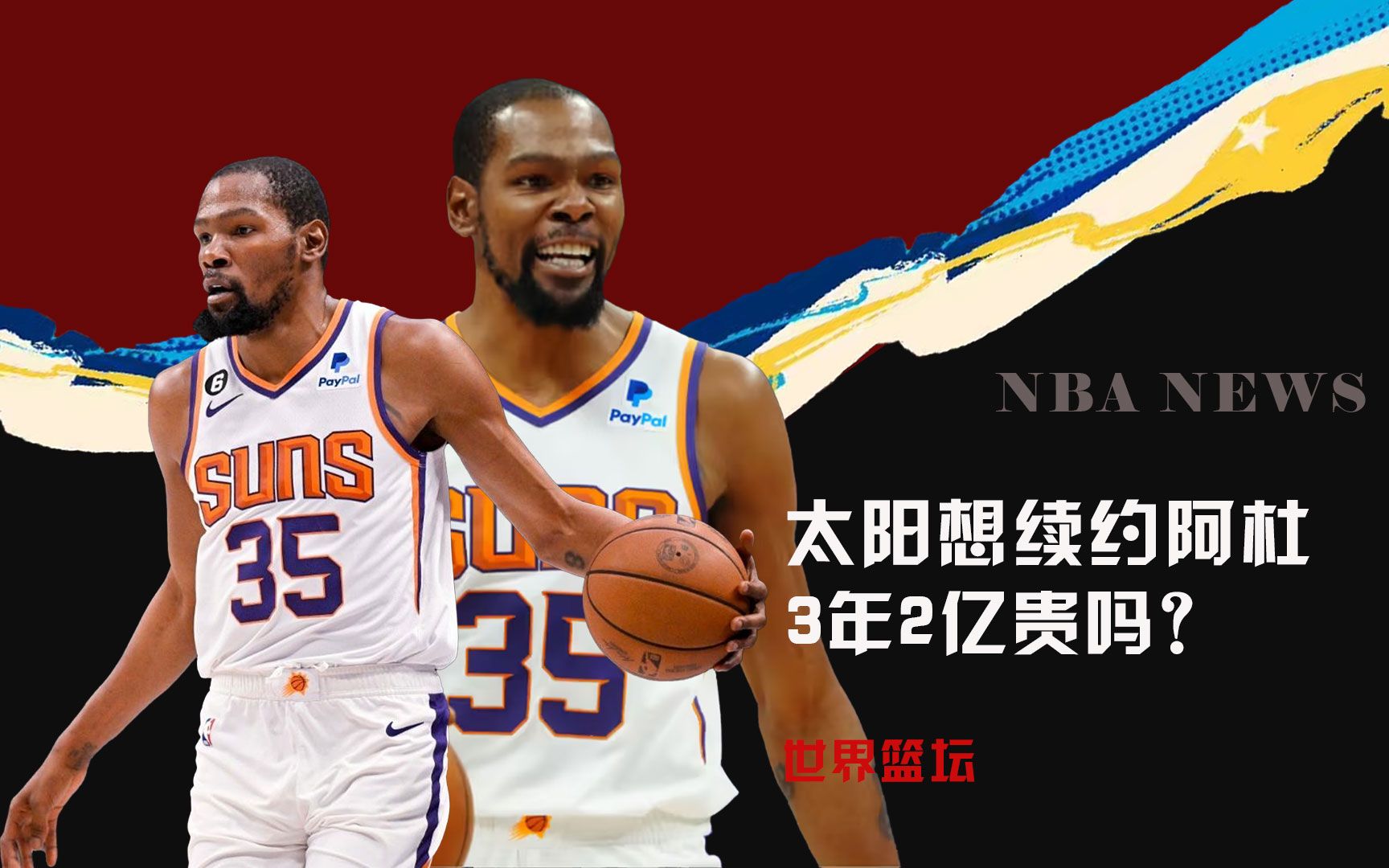 在约翰内斯