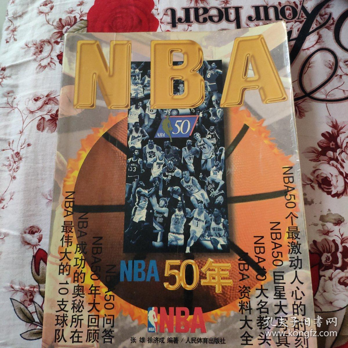 和提升